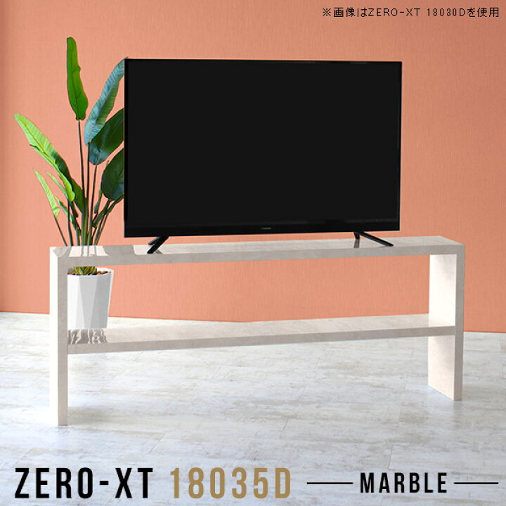 楽天市場】テレビボード 大理石風 鏡面 テレビラック TV台 テレビ台 50 