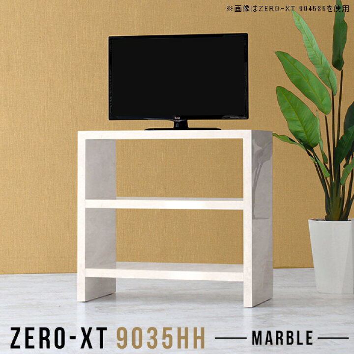 楽天市場】テレビ台 テレビボード ハイタイプ 鏡面 テレビラック 薄型 