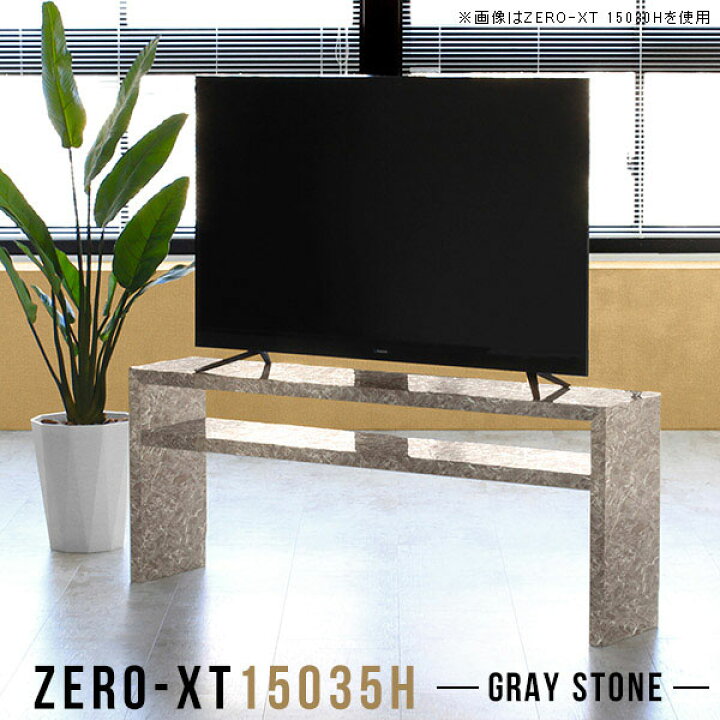 楽天市場】テレビボード テレビ台 ハイタイプ TVボード 脚付 55v 