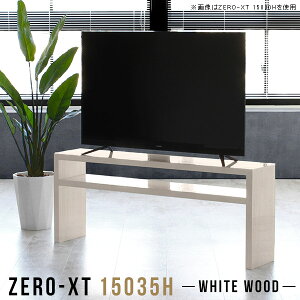 er{[h nC^Cv er TV erbN 60cm ~h 150Z` 55^ TCh{[h 60C` TV{[h k ʎdグ 60^ 50C`Ή rO{[h 150cm 50C` { 