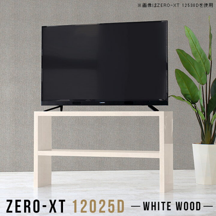 楽天市場】テレビボード ハイタイプ テレビ台 TV台 高さ70cm 薄型 