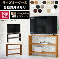 テレビ台 ハイタイプ テレビボード 55インチ ローボード 60型 おしゃれ 43型 43インチ対応 テレビラック …