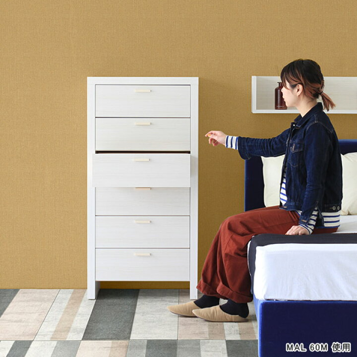楽天市場】チェスト タンス 脚付き リビングチェスト 完成品 北欧 