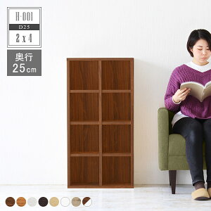 マガジンラック 絵本棚の人気商品 通販 価格比較 価格 Com