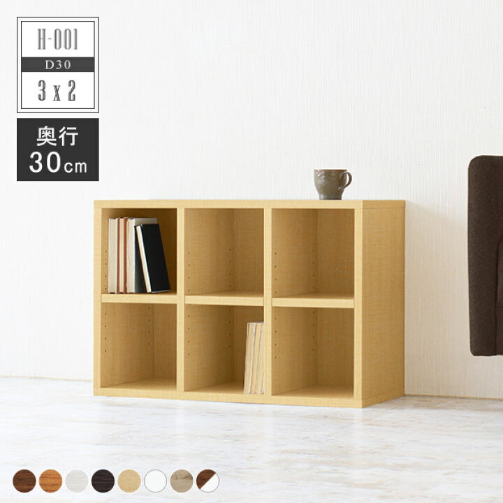 楽天市場 本棚 シェルフ 低い 横置き 完成品 小さい 省スペース 奥行30cm 北欧 ホワイト リビング収納 横長 漫画 マガジンラック 奥行30 コミックラック デスク下 カラーボックス ロータイプ おしゃれ オープンシェルフ ディスプレイラック オープンラック 白 雑誌