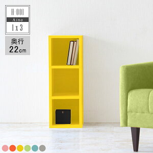 子供 本棚 通販 価格比較 価格 Com