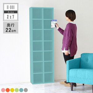 カラーボックス スリム cm 本棚の人気商品 通販 価格比較 価格 Com