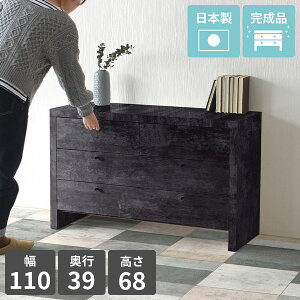 タンス 3段 大容量 サイドボード 完成品 チェスト 脚付き ローチェスト 大理石風 リビングボード おしゃれ ロータイプ 組み立て不要 キッチン収納 箪笥 引き出し ワイド 低い 3段チェスト リ