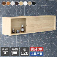 ウォールシェルフ トイレ 棚 壁掛け棚 ウォールラック 賃貸 おしゃれ 吊り戸棚 ウォールボックス 飾り棚 …