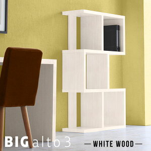 ディスプレイラック 白 棚 ラック シェルフの人気商品 通販 価格比較 価格 Com