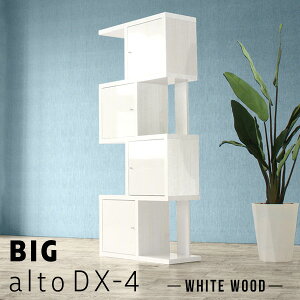 シェルフ おしゃれ 白の人気商品 通販 価格比較 価格 Com