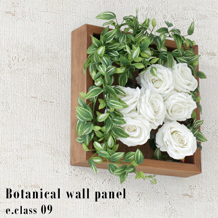 楽天市場】造花 卓上 アレンジメントフラワー 光触媒 フラワー  