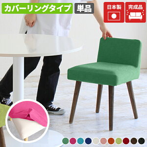 _CjO`FA RpNg ؐ Jo[O  k ʍ45cm  45cm sN k Jo[O`FA fXN`FA X {bg|@Ή Q[`FA Ⴂw