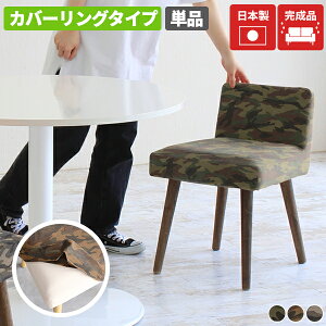 _CjO`FA Jo[  Jo[O ֎q X RpNg ɂ Jo[O`FA ؐ _CjO`FA[ ʍ45cm ItBX`FA  ЂƂ肪 l| C