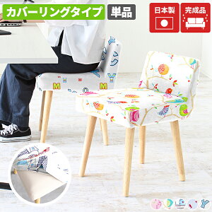 小さめ ダイニングテーブル おしゃれ 椅子 チェアの人気商品 通販 価格比較 価格 Com
