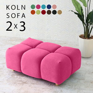 ソファ 二人掛けソファ ソファー スツール アイランドソファ おしゃれ ベンチ キッズスペース かわいい 背もたれなし 2人掛け 黒 2人掛けソファー 玄関 ブラック 島ソファ 子供用 ローソファ