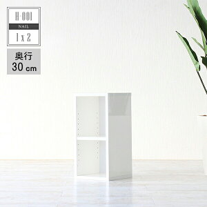 小さい 本棚 おしゃれの人気商品 通販 価格比較 価格 Com