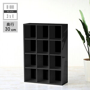 本棚 黒 おしゃれの人気商品 通販 価格比較 価格 Com