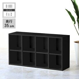 楽天市場 収納 棚 横長の通販