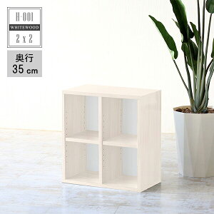 北欧 ラック 白 本棚 通販 価格比較 価格 Com