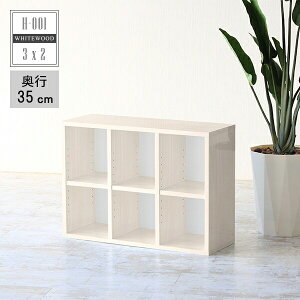 小さい 本棚 おしゃれの人気商品 通販 価格比較 価格 Com