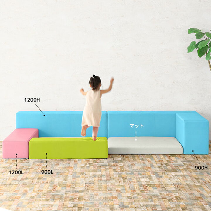 楽天市場】【クッション単品】 キッズコーナー 抗菌 防汚 ブロック  
