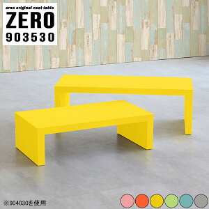 TChe[u ~je[u R̎ [e[u k L k  iCge[u \t@e[u sN 킢 Z^[e[u s35cm VvfXN 90cm  u[ l
