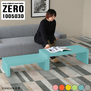 Z^[e[u \t@e[u [e[u L [fXN fXN R̎ s50cm Lk 1lp  100 30cm Jt k 100cm vCe[u R[i[ ؍ lXge[u