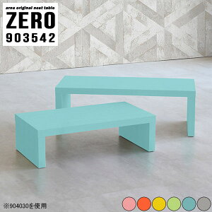iCge[u 90Z` TChe[u k  R̎ k sN \t@ɍ [e[u ~je[u RpNg 90 \t@e[u  킢 X s35cm L 