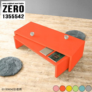 Z^[e[u JtFe[u [e[u  傫 傫 R̎  gݗĕsv R[i[fXN  k L R̎e[u l炵 lp Lk s55cm \t@[e[