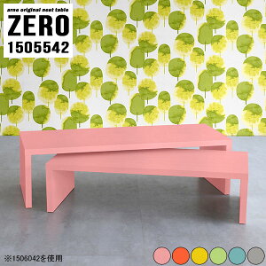 [e[u  Lk 傫 l R̎ 傫 R̎e[u s55cm L lXge[u p\RfXN Jt k 150cm lp rOwK   R[i[ 2l