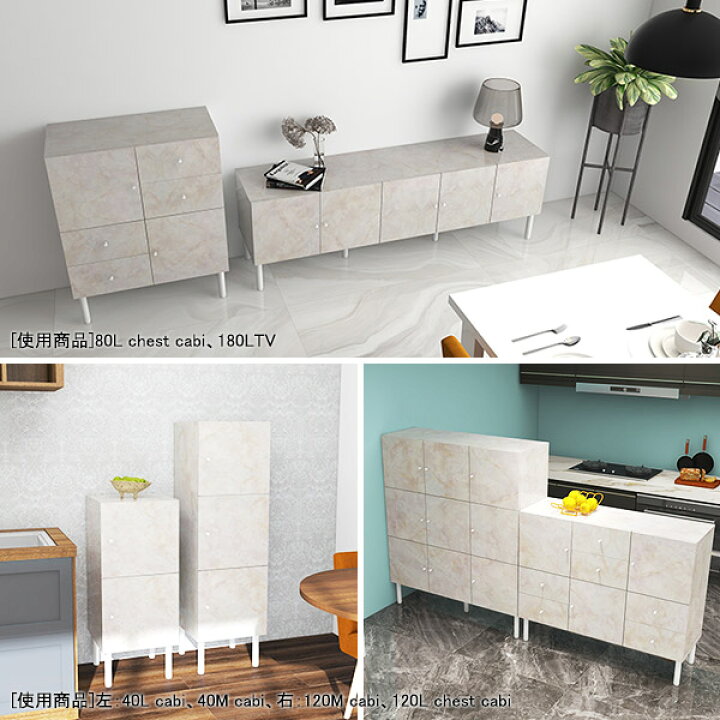 楽天市場】チェスト おしゃれ 北欧 大理石風 完成品 4段 日本製 