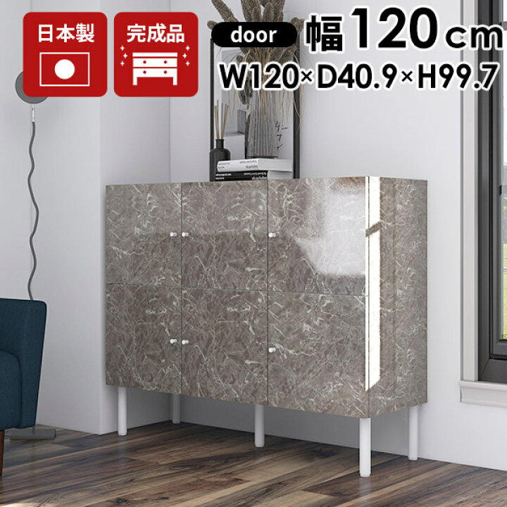 楽天市場】キャビネット 脚付き 完成品 本棚 グレー A4 キッチン 扉 