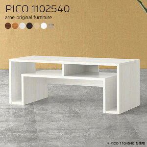 オープンラック 北欧 完成品 作業台 収納 ホワイト インテリアラック テーブル 収納テーブル パソコンデスク 奥行25cm ソファー後ろ棚 飾り棚 間仕切り 横長 リビングデスク パーテーション