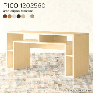 カフェテーブル 高さ60cm テーブル リビングテーブル 完成品 デスク 奥行25cm 食卓机 収納棚 収納付き 薄型 ダイニングテーブル 2人用 北欧 ワークデスク 幅120cm 低め 勉強机 PCデスク パソコン