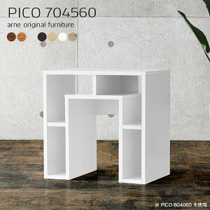 I[vbN k fXNTCh R\[ zCg i 60cm [I s45cm p\RfXN e[u Ԏd؂ wʉώdグ ItBX s45cm bNt er p[e