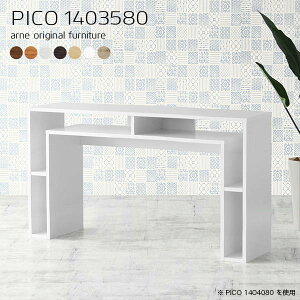 e[u 80cm [Ne[u fXN JtFe[u k  i s35cm [tfXN zCg 140cm nCe[u p\RfXN rOe[u ׋ v^[