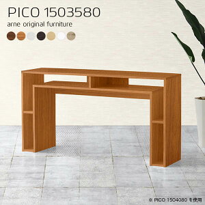 _CjOe[u 2l|  [t 150cm 2lp zCg  fXN k s35cm nCe[u JtFe[u [e[u Pi 80cm 2l  p\RfXN Hp H