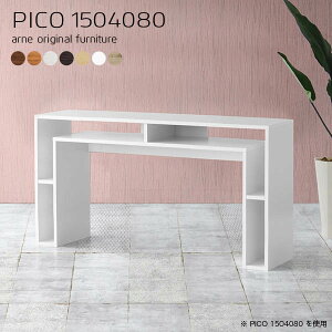 ダイニングテーブル おしゃれ 2人用 収納付き 2人掛け 幅150cm ホワイト 完成品 白 ダイニング テーブル 食卓 北欧 オーダーテーブル デスク 高さ80cm 収納テーブル 平机 リビングダイニング ハ