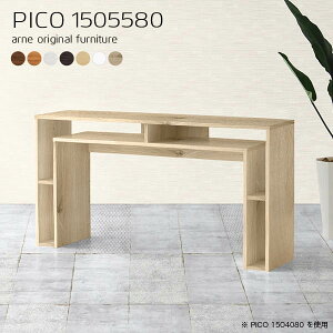 ダイニングテーブル おしゃれ 2人掛け 幅150cm ホワイト 北欧 カフェテーブル 奥行55cm 収納付き 高さ80cm 収納テーブル 2人用 オーダーテーブル 二人 デスク 大きめ 150 リビングダイニング ハイ