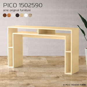 カウンターテーブル 高さ90cm バーカウンターテーブル 自宅 収納 ハイテーブル 完成品 奥行25cm 北欧 2人用 バーテーブル バーカウンター 細長い ハイタイプ スタンディング ホワイト 対面 奥