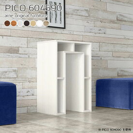 オープンラック 北欧 作業台 ホワイト 完成品 収納棚 テーブル おしゃれ 和室 リビング 書斎 奥行き45cm 背面化粧仕上げ 奥行45cm 奥行45 オーダー ラック付き 間仕切り ソファー後ろ棚 パーテーション オフィスデスク キッチン 机 【幅60奥行45高さ90cm/PICO604590】 ☆