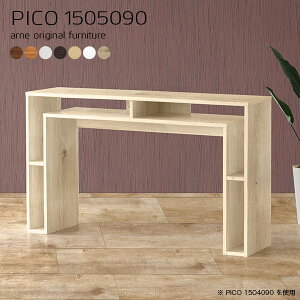 カウンターテーブル ハイテーブル バーカウンターテーブル 自宅 収納 バーカウンター 北欧 2人用 奥行50cm スタンディング パソコンデスク 対面 高さ90cm 作業台 バーテーブル ハイタイプ キッ