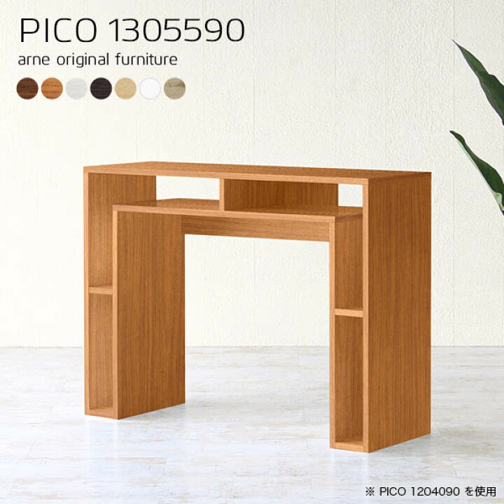 楽天市場 キッチンカウンター 対面カウンター バーカウンター 高さ90cm キッチンテーブル 北欧 カウンターテーブル 収納 白 ゴミ箱 ハイタイプ おしゃれ ダストボックス収納 間仕切り 完成品 台所 作業デスク 両面 キッチン 在宅ワーク 机 幅130奥行55高さ90cm 楽天市場 キッチンカウンター 対面カウンター バーカウンター 高さ90cm キッチンテーブル 北欧 カウンターテーブル 収納 白 ゴミ箱 ハイタイプ おしゃれ ダストボックス収納 間仕切り 完成品 台所 作業デスク 両面 キッチン 在宅ワーク 机 幅130奥行55高さ90cm