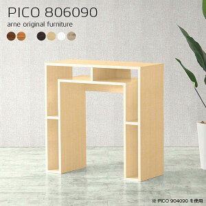 コンソールテーブル コンソールデスク 高さ90cm ハイテーブル 北欧 デスクサイド ホワイト おしゃれ 奥行60cm ドレッサー 収納棚 奥行60 収納デスク 完成品 玄関 ゴミ箱上収納 オープンラック