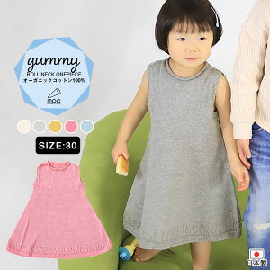 オーガニック デオドラント ベビー服スカート パンツの人気商品 通販 価格比較 価格 Com