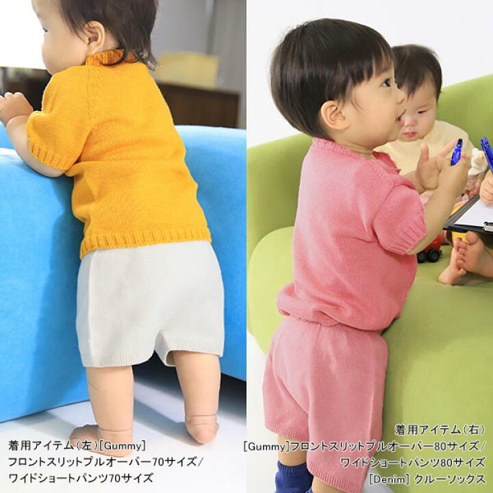 楽天市場】ボトムス ショートパンツ 夏 子供服 80サイズ 子供 秋冬 綿 