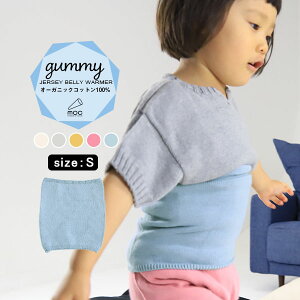 子供 腹巻 夏 ベビー用品の人気商品 通販 価格比較 価格 Com