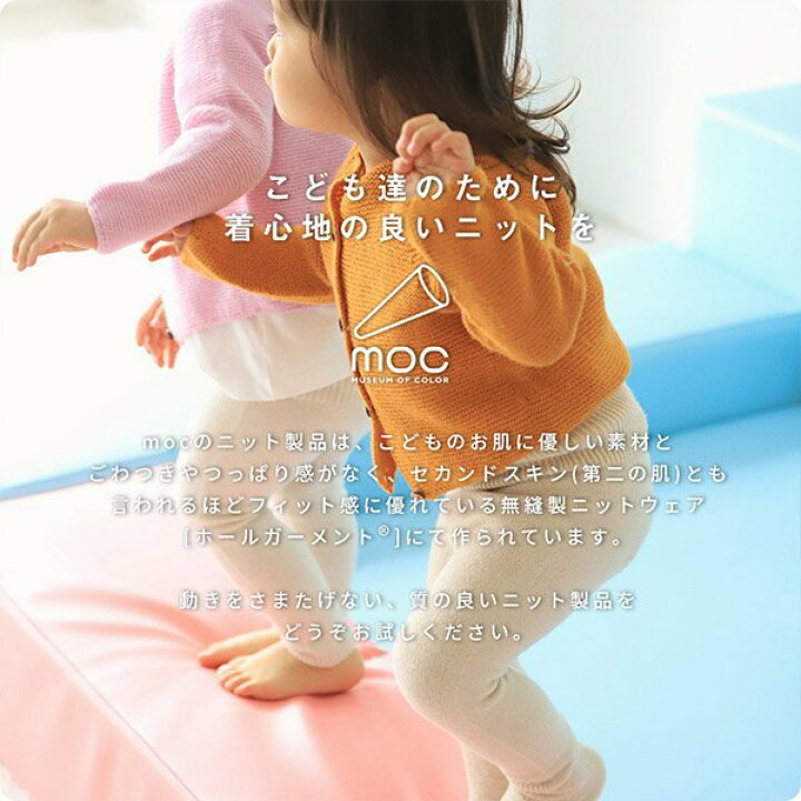 楽天市場】マフラー キッズ ベビー カシミヤウール 子供 1歳 2歳 3歳 