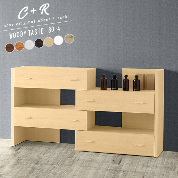 楽天市場 ワイドチェスト チェスト 4段 伸縮 タンス 白 北欧 完成品 引き出し ラック ローチェスト 収納 リビング 木製 おしゃれ 棚 約奥行40 コーナー オシャレ ホワイト ディスプレイ 1 90幅 90 たんす 箪笥 洋服ダンス 洋服タンス 四段 引き出し収納 洋服 約高さ90cm 楽天市場 ワイドチェスト チェスト 4段 伸縮 タンス 白 北欧 完成品 引き出し ラック ローチェスト 収納 リビング 木製 おしゃれ 棚 約奥行40 コーナー オシャレ ホワイト ディスプレイ 1 90幅 90 たんす 箪笥 洋服ダンス 洋服タンス 四段 引き出し収納 洋服 約高さ90cm